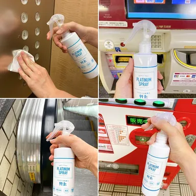 公共機関でシュ！