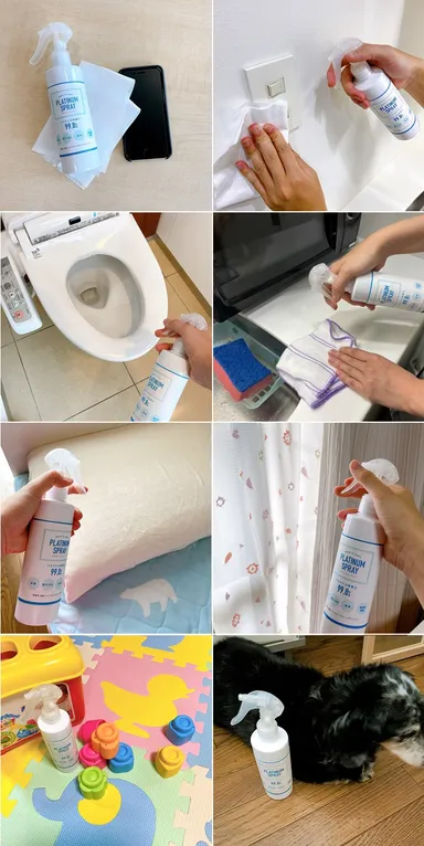 おうちでもシュ！