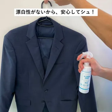 漂白性がないから安心◎