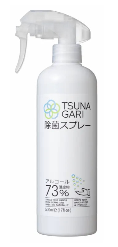 TSUNAGARIアルコール除菌スプレー　500ml　980円(税別)