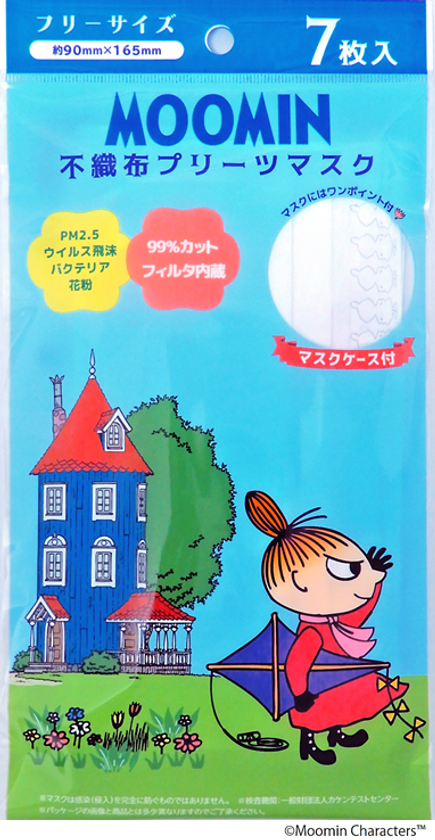 ムーミンの大人可愛いデザインマスク2アイテム 不織布プリーツマスク7枚入 と 30枚入boxマスク 年9月 10月に新発売 横井定株式会社のプレスリリース