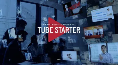 TUBE STARTER