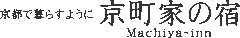 株式会社京町家の宿
