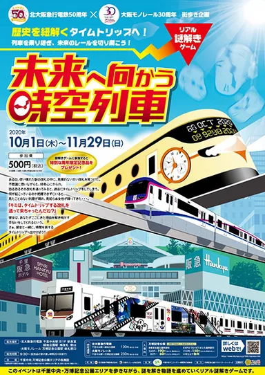 メインビジュアル