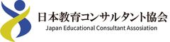 一般社団法人日本教育コンサルタント協会