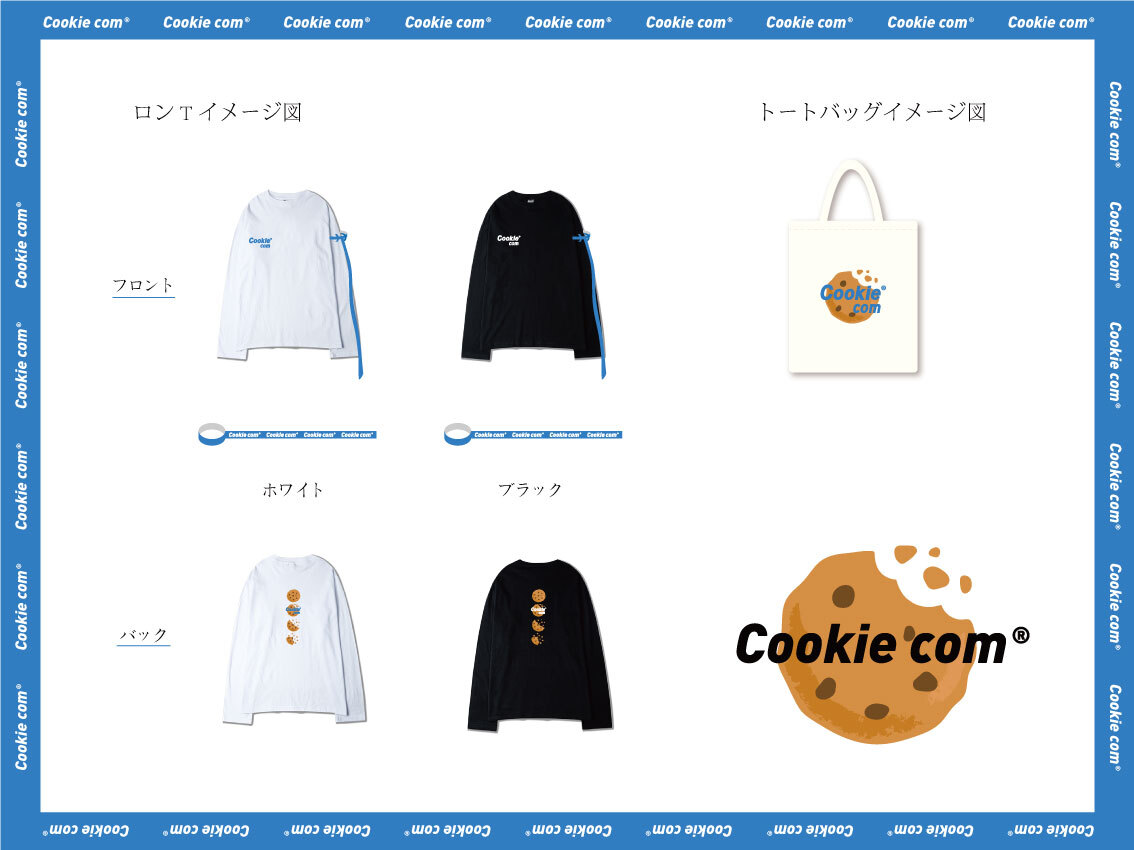 女子高校生に人気の韓国ファッションブランド Cookie Com が9月末より新作ロングtシャツの予約受付を開始 記事詳細 Infoseekニュース