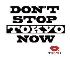 DON'T STOP TOKYO NOW(TM)　ロゴ