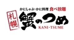 株式会社甲羅のロゴ