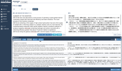 機械翻訳エンジン開発の老舗企業、高電社が法人向けAI翻訳サービス「kode-AI翻訳 Officeクラウド」を発売