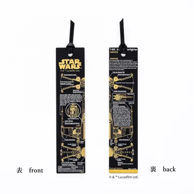 X-Wing(TM) 基板アート栞 1