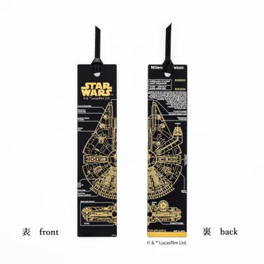 Millennium Falcon(TM) 基板アート栞 1