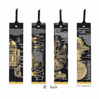基板アート栞 スターウォーズデザイン 全4種(裏)