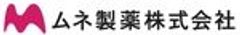 ムネ製薬株式会社のロゴ