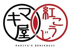 株式会社マキ屋フーズ