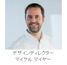 デザインディレクター　マイケル マイヤー切り抜き