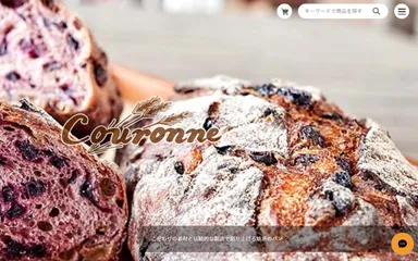 公式オンラインショップトップ