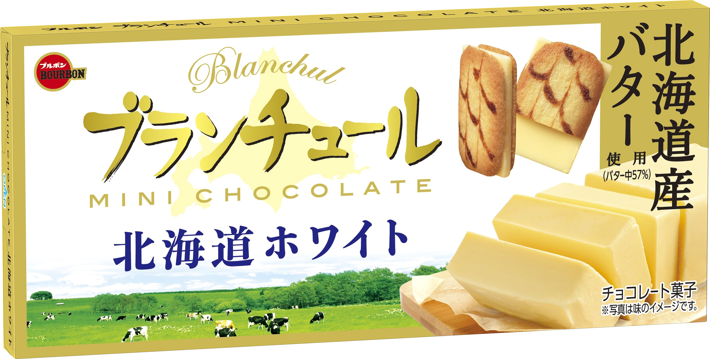 ブランチュールミニチョコレート北海道ホワイト(2)