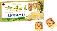 ブルボン、バターの風味とミルクの旨味の優雅な味わい「ブランチュールミニチョコレート北海道ホワイト」を9月22日(火)にリニューアル発売！