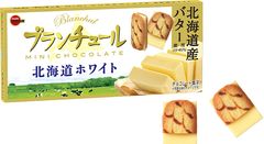 ブルボン、バターの風味とミルクの旨味の優雅な味わい「ブランチュールミニチョコレート北海道ホワイト」を9月22日(火)にリニューアル発売！