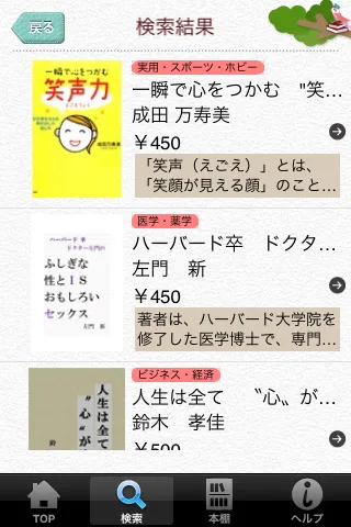 inko画像2