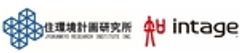株式会社住環境計画研究所、株式会社インテージのロゴ
