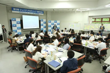 講義風景