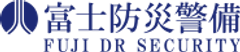 富士防災警備株式会社
