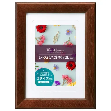 ハクバ ウッドフレーム Color（コロール） 2Lサイズ（ブラウン）