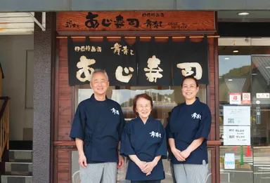 舞寿し スタッフ