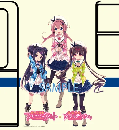 車体ラッピングのイメージ１