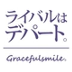 株式会社潤恒縁(ライバルはデパート Gracefulsmile(R)運営会社)のロゴ