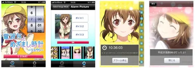 【電波女とめざまし時計　～リュウシ～　スクリーンショット(iPhone版)】
