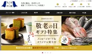 世界ラベルコンテスト受賞商品を販売する通販サイト「九州お取り寄せ本舗」トップページイメージ