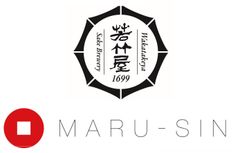 合資会社 若竹屋酒造場、株式会社丸信