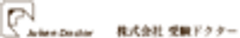 株式会社受験ドクターのロゴ