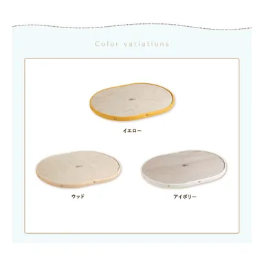 バランスボードのカラーバージョン