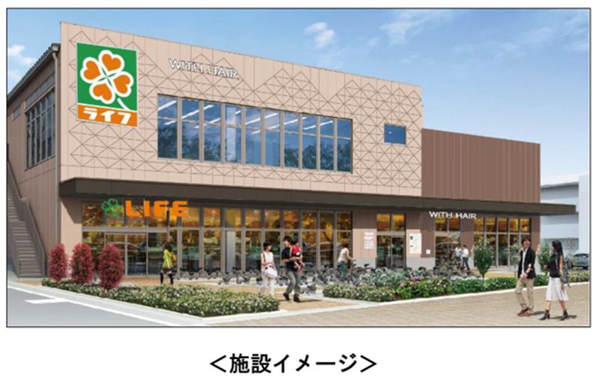 9月16日、鳴尾・武庫川女子大前駅北側に新たな商業施設がオープン！
～スーパーマーケット、美容室等の店舗が入居します～