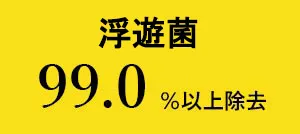 プリマヴェーラサークルPRO【9】