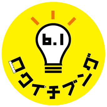 ロクイチブング　ロゴ