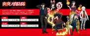 TVアニメ『炎炎ノ消防隊』、池袋・静岡・大阪・福岡のマルイにて期間限定イベントショップ開催！