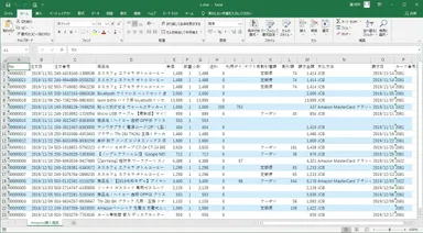 購入履歴Excel出力