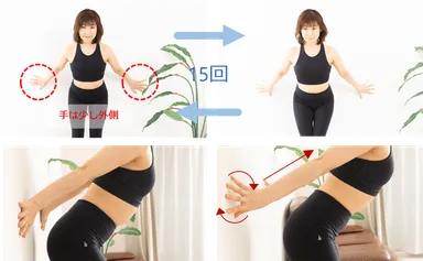 ペンギン壁プッシュアップ