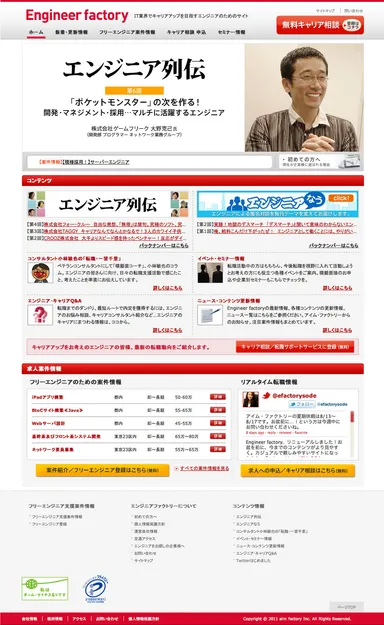 サイトイメージ