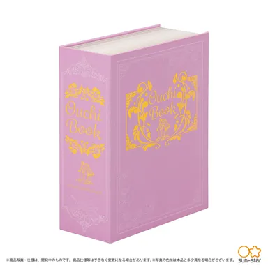 卓上収納BOX おうちブック　イメージ(6)