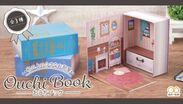机の上の小さなお部屋　卓上収納BOX『おうちブック』全3種登場！閉じれば絵本のような可愛いインテリアに