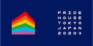 プライドハウス東京 ロゴ