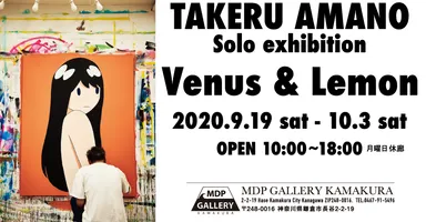 TAKERU AMANO「Venus & Lemon」