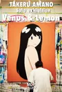 TAKERU AMANOによる「Venus & Lemon」