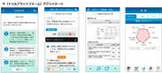 専門知識不要で紙教材を手軽にデジタル化する新サービス