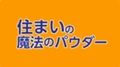 株式会社丹羽久のロゴ